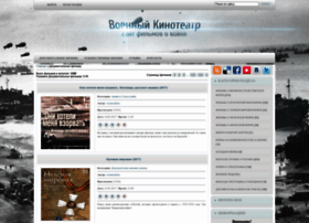 Voennoekino.ru thumbnail