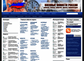Voennovosti.ru thumbnail Voennovosti.ru thumbnail