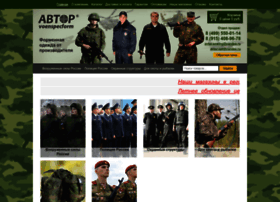Voenspecform-avtor.ru thumbnail