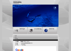 Voice-japan.co.jp thumbnail
