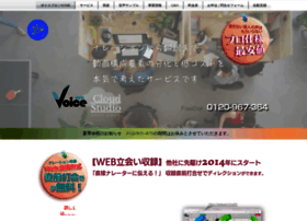Voice-pro.jp thumbnail