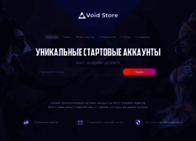 Void.store thumbnail
