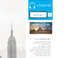 Voiparab.net thumbnail