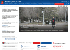 Volganet.ru thumbnail Volganet.ru thumbnail