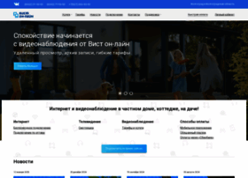 Volgaspot.ru thumbnail Volgaspot.ru thumbnail