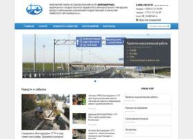 Volgodortrans.ru thumbnail Volgodortrans.ru thumbnail