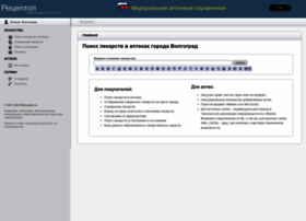 Volgograd.lekarstva.pro thumbnail Volgograd.lekarstva.pro thumbnail