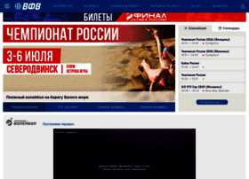 Volley.ru thumbnail