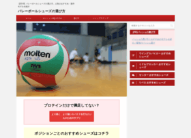 Volleyball-yougo.net thumbnail