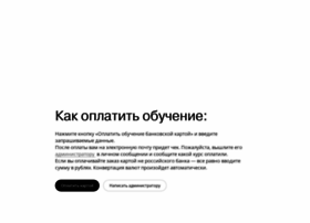 Volnitsa.tb.ru thumbnail