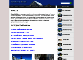 Volnomuvolya.com thumbnail