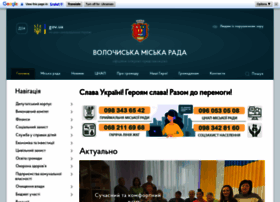 Volochyska-gromada.gov.ua thumbnail