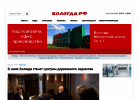 Vologda-portal.ru thumbnail