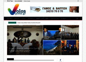 Volospress.gr thumbnail Volospress.gr thumbnail