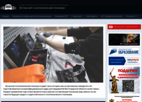 Volpt.ru thumbnail