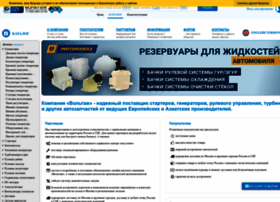 Voltag.ru thumbnail
