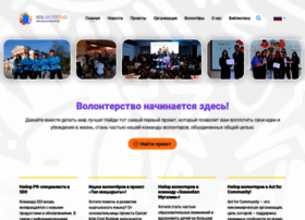 Volunteer.kg thumbnail
