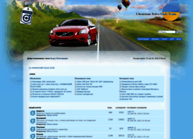 Volvo.com.ua thumbnail