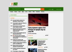 Volyn24.com thumbnail