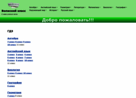 Volzsky-klass.ru thumbnail Volzsky-klass.ru thumbnail