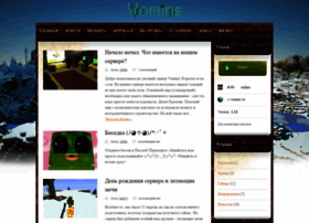 Vomine.ru thumbnail