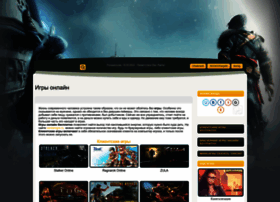 Vonlainigre.ru thumbnail Vonlainigre.ru thumbnail