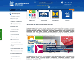 Vorota2003.ru thumbnail Vorota2003.ru thumbnail