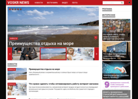 Voskr-news.ru thumbnail Voskr-news.ru thumbnail