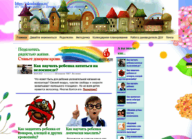 Vospitatel-enm.ru thumbnail