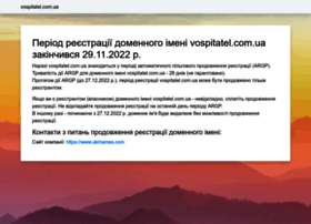 Vospitatel.com.ua thumbnail Vospitatel.com.ua thumbnail