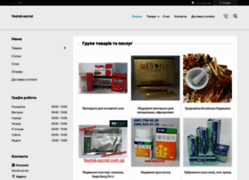 Vostok-secret.com.ua thumbnail Vostok-secret.com.ua thumbnail
