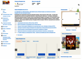 Vostokflot.vl.ru thumbnail