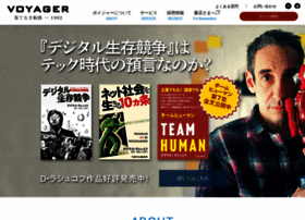 Voyager.co.jp thumbnail