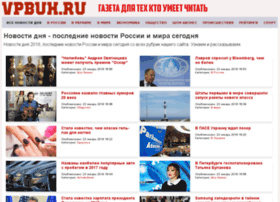 Vpbuh.ru thumbnail