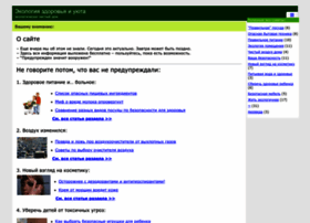 Vperedi.ru thumbnail