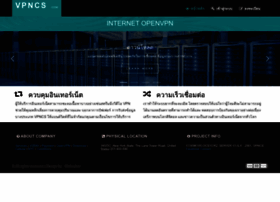 Vpncs.com thumbnail