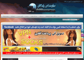 download Aman VPN 2.3.0 download Aman VPN 2.3.0