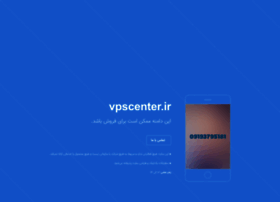 Vpscenter.ir thumbnail