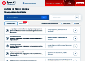 Vrach42.ru thumbnail Vrach42.ru thumbnail