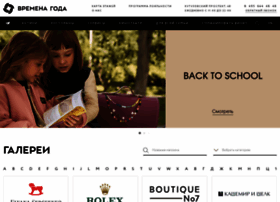 Vremenagoda-moscow.ru thumbnail