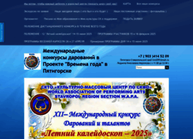 Vremenagoda.1c-umi.ru thumbnail