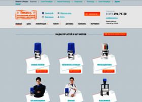Vrn.pechati5.ru thumbnail