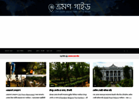 Vromonguide.com thumbnail