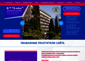Vs-yalta.ru thumbnail