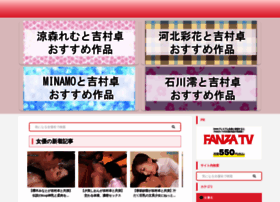 Vs-yoshimura.fotoritim.com thumbnail