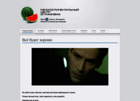 Vse-budet-horosho.su thumbnail Vse-budet-horosho.su thumbnail