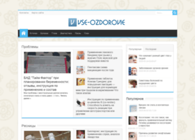 Vse-ozdorovie.ru thumbnail