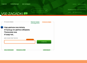 Vse-zagadki.ru thumbnail
