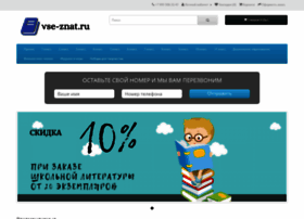 Vse-znat.ru thumbnail