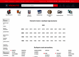 Vseauto.by thumbnail